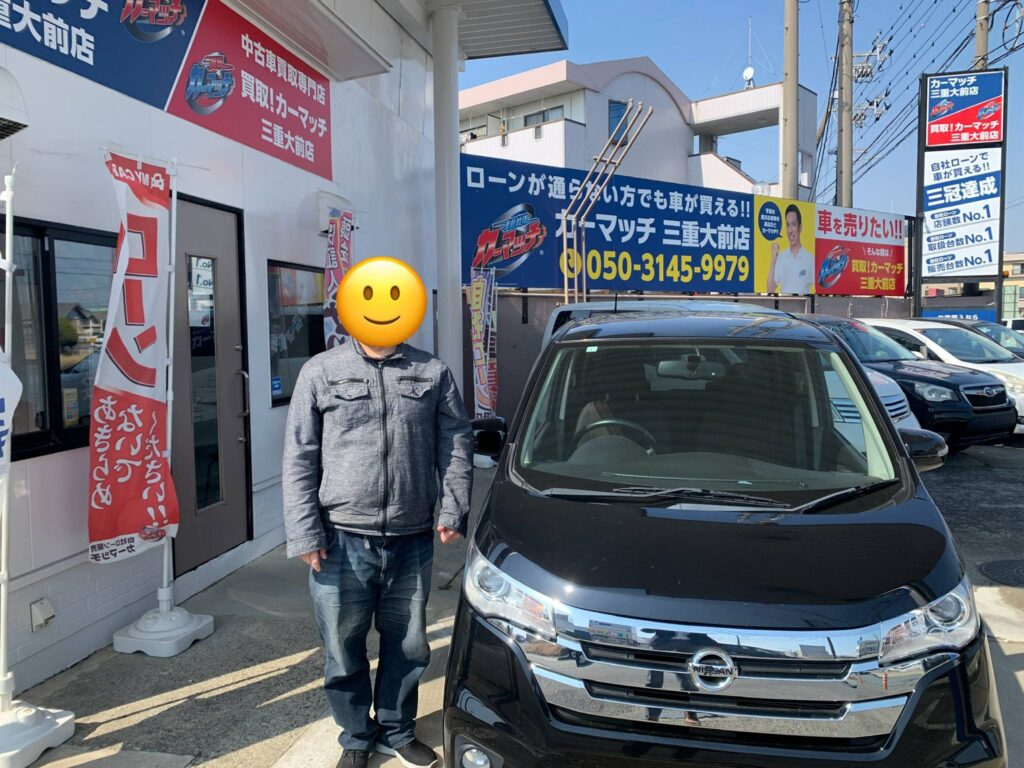 三重県津市　車買取　おすすめ