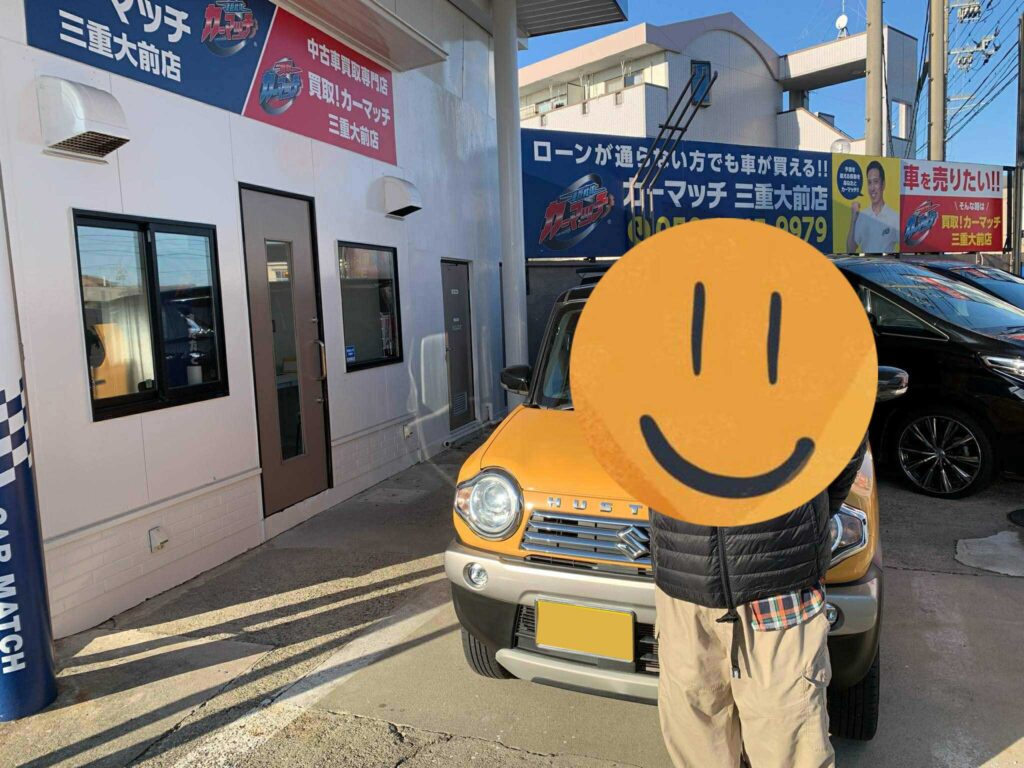三重県津市　中古車　高価買取