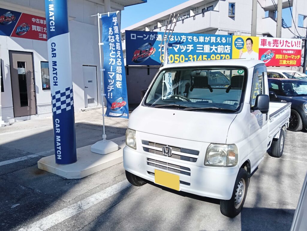 三重県　軽トラック　買取
