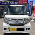 三重県津市で車買取をご検討の皆さまへ。