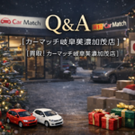 【買取！カーマッチ岐阜美濃加茂店】 買取・自社ローン・信用回復ローンとは？ 車の悩みをまとめて相談できる理由【岐阜美濃加茂】