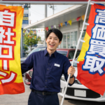 相談が“動き”に変わる瞬間が増えています｜売却の迷いが決断に変わる理由【買取！カーマッチ岐阜美濃加茂店】