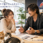 「売るかどうか決まってなくても大丈夫」まずは無料査定から始めませんか？【買取！カーマッチ岐阜美濃加茂店】
