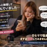 「査定ってもっと怖いと思ってました」実際によくいただく言葉【買取！カーマッチ岐阜美濃加茂店】