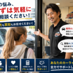 「まだ乗れるけど維持費が気になって…」無料査定相談が増えています【買取！カーマッチ岐阜美濃加茂店】