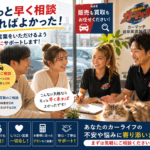 「こんなに気軽ならもっと早く査定すればよかった」無料査定後によくいただく言葉【買取！カーマッチ岐阜美濃加茂店】