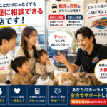 「まだ売るって決めてないんですけど…」から始まる無料査定【買取！カーマッチ岐阜美濃加茂店】