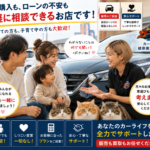 「査定ってもっと緊張すると思ってました」無料査定後によくいただく言葉【買取！カーマッチ岐阜美濃加茂店】