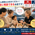 「査定だけのつもりだったけど相談してよかった」無料査定後によくいただく言葉【買取！カーマッチ岐阜美濃加茂店】