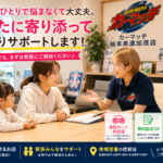 まだ売るか決まってなくても大丈夫です【買取！カーマッチ岐阜美濃加茂店】