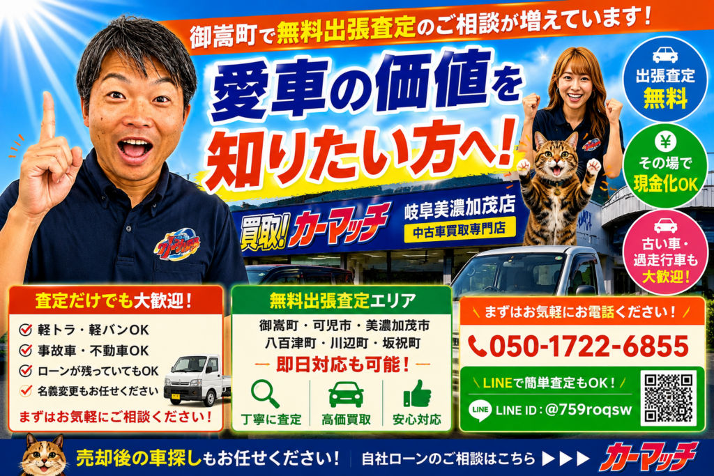 お客様に寄り添いながら中古車販売と車買取の相談を行う店舗風景