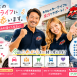 愛車の価値を次の未来につなぎます【買取！カーマッチ岐阜美濃加茂店】
