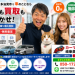 車検前に売る人が増えています【買取！カーマッチ岐阜美濃加茂店】