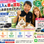 その軽自動車、まだまだ必要としている人がいます！【買取！カーマッチ岐阜美濃加茂店】