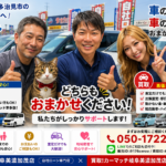 車検を受ける前に一度ご相談ください！売却がお得な場合もあります【買取！カーマッチ岐阜美濃加茂店】