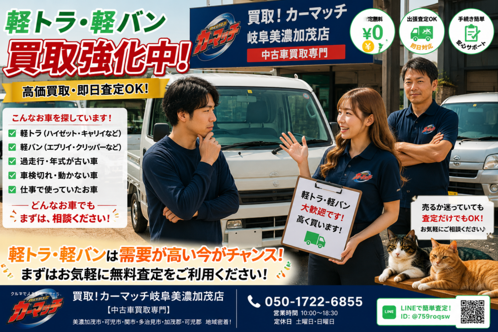 車の悩みを気軽に相談できる地域密着カーショップの風景