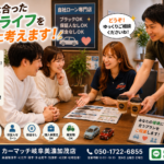 査定してみたら思ったより価値が残っていることがあります【買取！カーマッチ岐阜美濃加茂店】