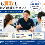 家に眠っている乗らない車、今こそ整理しませんか？無料査定受付中！【買取！カーマッチ岐阜美濃加茂店】