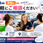 査定だけでも大丈夫？無料査定でよくいただくご質問をまとめました【買取！カーマッチ岐阜美濃加茂店】