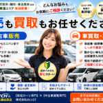 プリウスは今売るべき？査定額が変わるポイントを解説【買取！カーマッチ岐阜美濃加茂店】