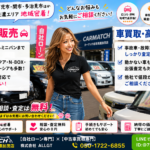 N-BOXは今売るべき？査定額が変わるポイントを解説【買取！カーマッチ岐阜美濃加茂店】