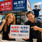 まだ乗れるその車、必要としている方が待っています！無料査定受付中【買取！カーマッチ岐阜美濃加茂店】