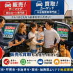 査定額だけ知りたい方も大歓迎！まずはお気軽にご相談ください【買取！カーマッチ岐阜美濃加茂店】