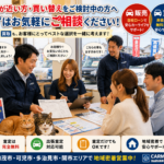 車検前の売却もおすすめ！査定額が気になる方はお気軽にご相談ください【買取！カーマッチ岐阜美濃加茂店】