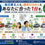 【美濃加茂市】乗らなくなった車は売る？維持費と無料査定で考える車買取