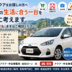 【関市】アクアを売る？積む荷物の変化から考える車買取【買取！カーマッチ岐阜美濃加茂店】