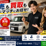 スペーシアを高く売るなら今！査定額アップのポイントを徹底解説【買取！カーマッチ岐阜美濃加茂店】