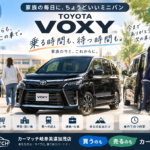 【岐阜県】ヴォクシーを手放すタイミングは？車内で待つ時間の変化から考える車買取【買取！カーマッチ岐阜美濃加茂店】