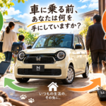 【岐阜県】N-ONEを売るタイミングは？車に乗る前の行動の変化から考える車買取・無料査定【買取！カーマッチ岐阜美濃加茂店】