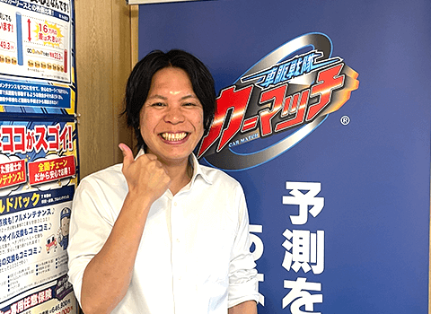 買取!カーマッチ宮城大崎店について
