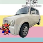 廃車費用を払う前に！石巻市で不動のラパンに値段がつく理由とは？