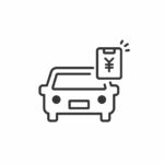 査定士が教える！車買取で見落とされがちな意外なチェックポイントとは？