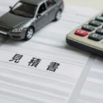 買取カーマッチ宮城登米店が教える中古車買取相場の見方と正しい比較方法！