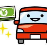 車内のニオイで損してない？査定前に見直したい3つの対策法！