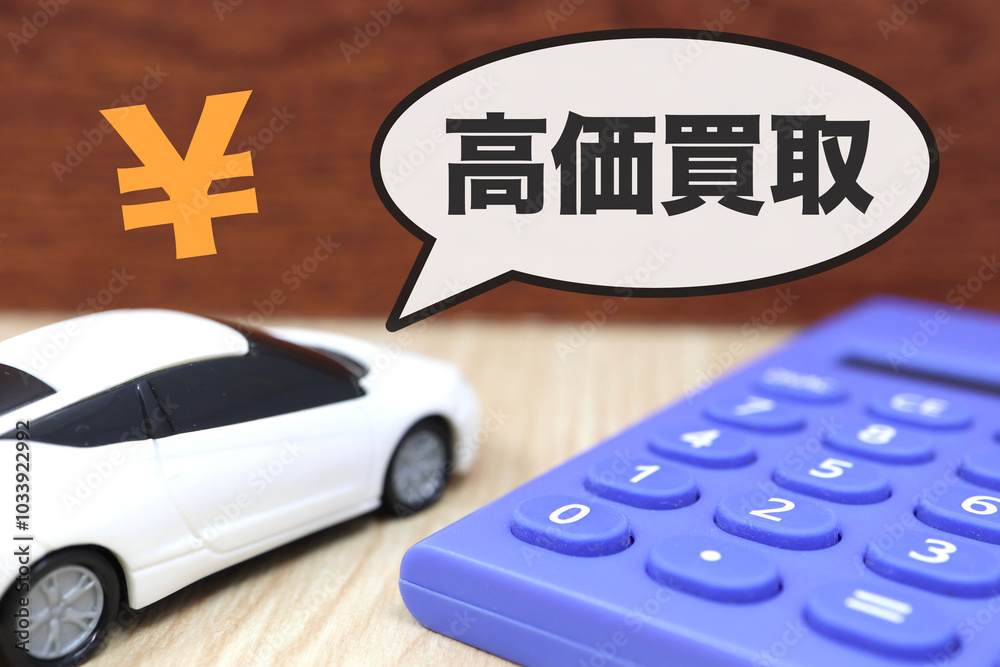 登米市で信頼される車買取専門店をお探しの方へ！評判とクチコミで選ばれる理由とは？