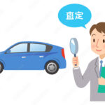 他店より高く売れる？登米市での事故車買取に強い専門店をお探しの方へ！