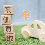 事故車でも売れる？登米市で「訳あり車」に強い車買取業者の対応力！