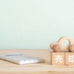 売却前にやっておきたい！車を高く売るための簡単メンテナンス！