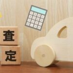 「車を高く売るタイミングはいつ？登米市でのベストな売却時期」