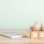 「口コミで選ばれる理由！登米市で評判の良い車買取店とは？」