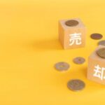 「車買取の評判はどう見る？信頼できる業者を見分けるコツ」