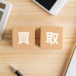 「中古車市場が動く季節！登米市で売却タイミングを逃さないポイントとは？」