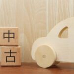 年明けの出費を見直すなら？登米市で「車の維持費」を減らす考え方