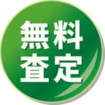 雪道・寒さで消耗？登米市の冬が車の価値に与える影響とは