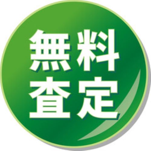 雪道・寒さで消耗？登米市の冬が車の価値に与える影響とは