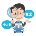 正月明けは狙い目？登米市で車買取の相談が増える理由とは